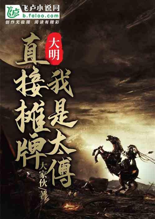 无夜之国2